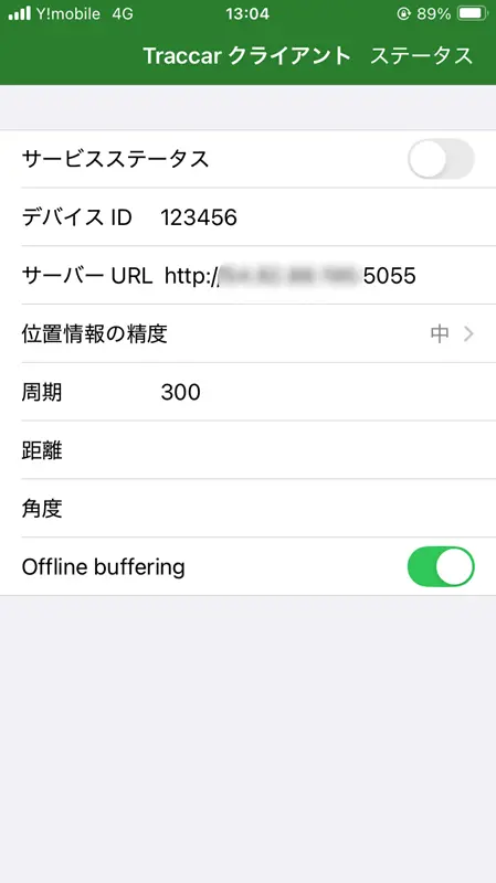 Traccar Clientの設定画面