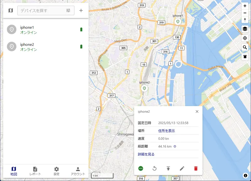 Traccarの利用イメージ