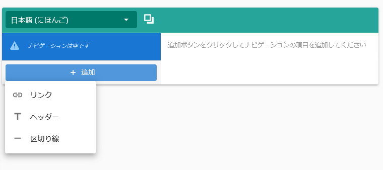 Wiki.jsのリンク集