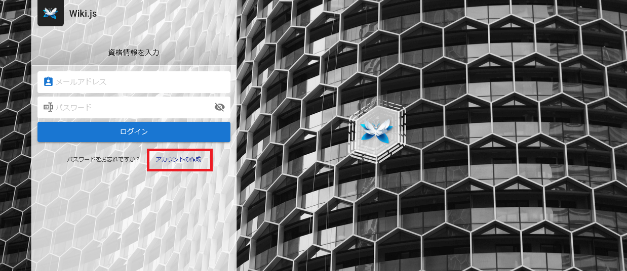Wiki.jsサインアップ画面