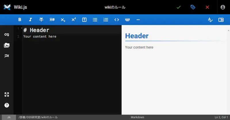 Wiki.jsのMarkdown方式での記事作成画面