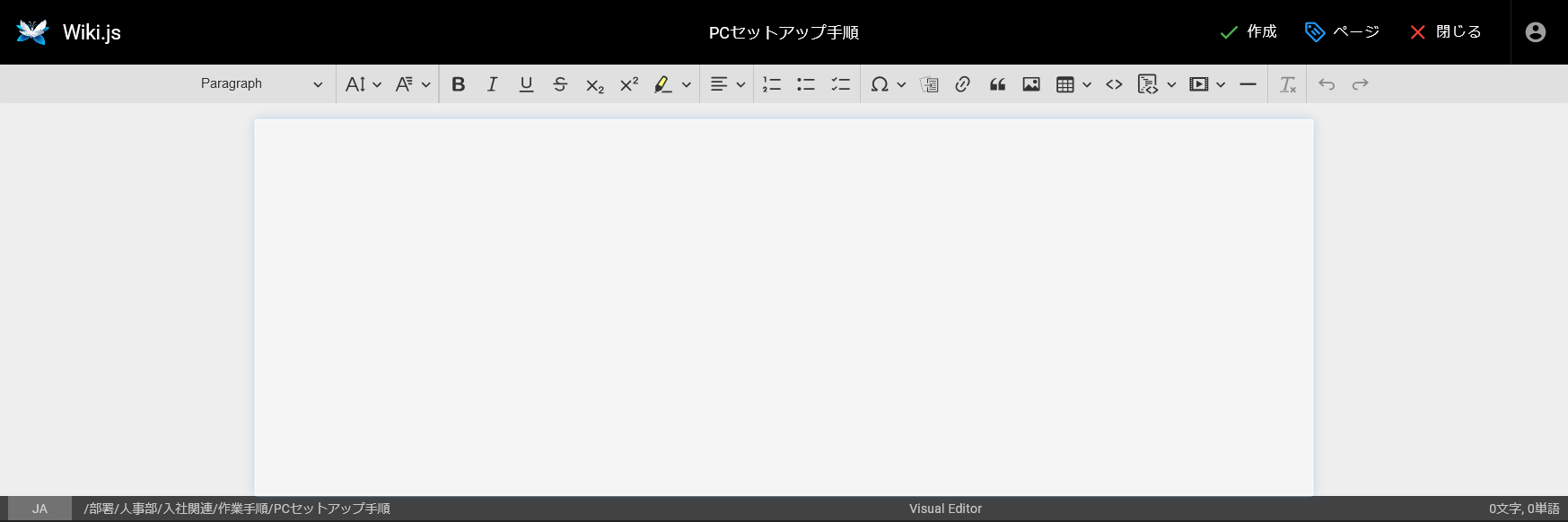 Wiki.jsプロパティ