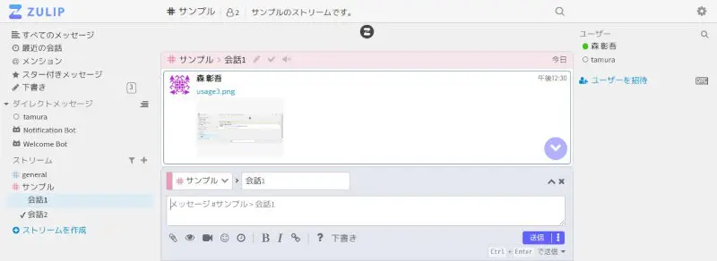 ファイルのアップロード