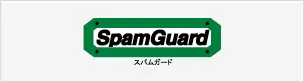 SpamGuard